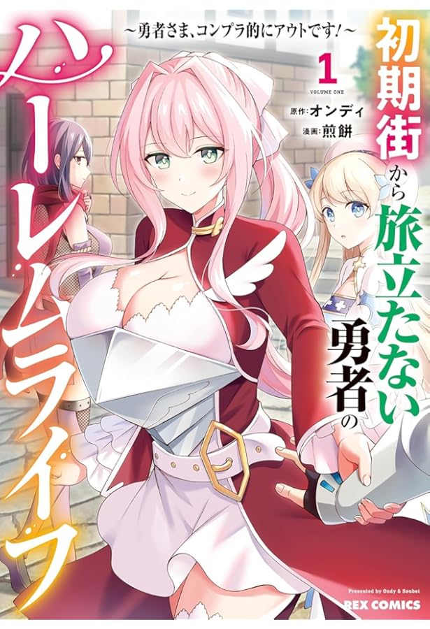 追放された不遇職『テイマー』ですが、2つ目の職業が万能職『配合術師